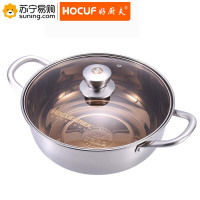 好厨夫(HOCUF) 304团圆火锅0210 28cm