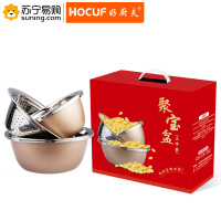 好厨夫(HOCUF) 聚宝盆三件套0287