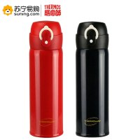 膳魔师 高真空保温杯CSYM-401 400ml