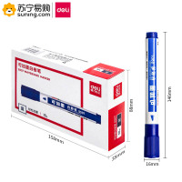 得力(deli) 白板笔S507 10支/盒 单盒装