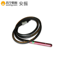安振(AN ZHEN) 振动棒ZN50 6m