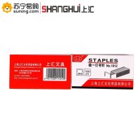 上汇 统一订书钉 1012 12# 24/6 10盒/包 单包装