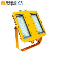 海洋王 LED泛光灯200W BFC8116