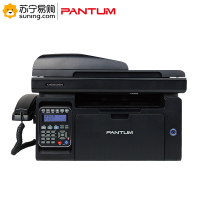 奔图(PANTUM) A4黑白激光一体机四合一 M6605N(打印 复印 扫描 传真)