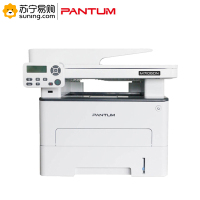 奔图(PANTUM) A4黑白激光一体机三合一 M7106DN(自动双面 打印 复印 扫描)