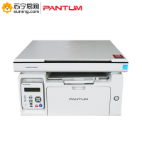 奔图(PANTUM) A4黑白激光一体机三合一 M6505N(打印 复印 扫描)