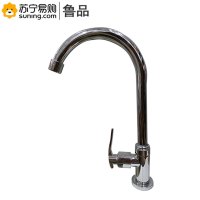 鲁品 圆柱单水单冷四分水龙头