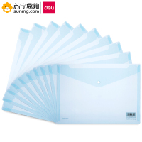 得力(deli)文件袋 8308 A4透明扣袋 10个/组