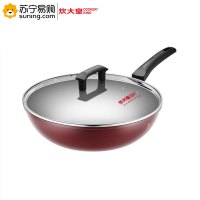 炊大皇(COOKER KING)卓味炒锅KA46697 锅口直径30cm