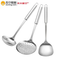 炊大皇(COOKER KING)易铲三件套(铲子汤勺漏勺)CS03YC