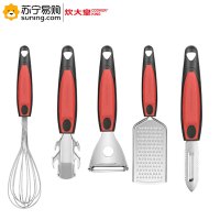炊大皇(COOKER KING)致享厨房工具五件套(打蛋器、刨丝器、三角刨、鱼鳞刨、碗碟夹)CK83395