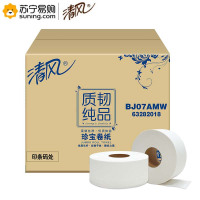 清风 质韧纯品平纹珍宝卷纸/大盘纸J07AMW 120*91mm*2层/节 240米/卷 3卷/提 4提/箱 一箱装