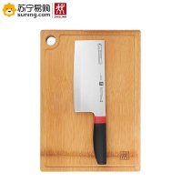 双立人 ZW-K201 Now S中片刀砧板两件套