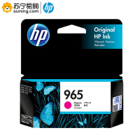 惠普 墨盒 3JA78AA/965 品红色 低容 适用于HP OfficeJet Pro 9010/9019/9020