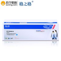 格之格(G&G) 粉盒NT-CH201FCC/CF401A 兰色 适用 HP M252/252N/252DN/252DW