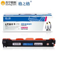 格之格(G&G)粉盒 NT-CL201/ LT201 适用Lenovo S1801/S2001/M1840/M2040