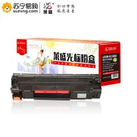 莱盛光标 硒鼓 LSGB-CC388X黑色 适用于HP LJ-P1007/P1008/P1106/P1108/M1136