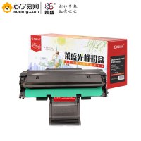 莱盛光标 硒鼓LSGB-SAM-ML1610D2黑色 适用于SAMSUNG ML-1610/2010/2510/2570