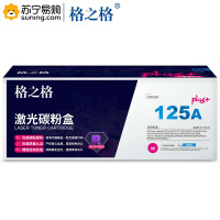 格之格 PLUS硒鼓NT-CH543FMplus+/CB543A 红色 适用于HP CP1215/CP1217