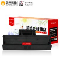 莱盛光标 硒鼓 LSGB-SAM-MLTD101S 黑色 适用于 SAMSUNG ML-2161/2162G/2166W