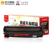 莱盛光标 硒鼓 LSGB-CE285A 黑色 适用于 HP LJ-P1102/M1132/M1212