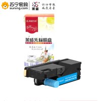 莱盛光标 粉盒 LSGB-XER-CT201596 青色 适用于XEROX DocuPrint CP105b/CP205