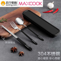 美厨(MAXCOOK) 304不锈钢餐具四件套 MCGC095 黑色