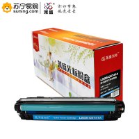 莱盛光标 硒鼓 LSGB-CE741A 青色 适用于HP CP5225