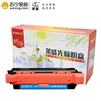 莱盛光标 硒鼓 LSGB-CE401A 青色 适用于HP CP-M551/M570dw/M575f/M575dn