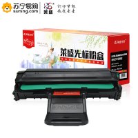莱盛光标 硒鼓 LSGB-SAM-MLTD108S 黑色 适用于 SAMSUNG ML-1641/2241