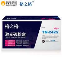 格之格PLUS粉盒NT-CB2425plus+/TN-2425适用于 HL-2595DW/DCP-7195DW