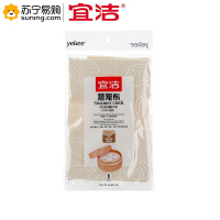 宜洁 蒸笼布 Y-9858 约39cm*39m 1片/袋 一袋装