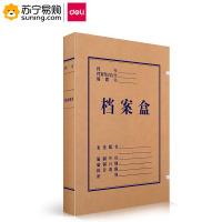 得力(deli) 牛皮纸档案盒 5923 A4 黄色 10个/包 单包装