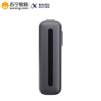 科大讯飞(iFLYTEK) 智能录音笔 B1Y20J 触摸屏 32G 银灰色