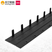 得力(deli) 装订夹条 3828-10孔 300*12.5mm 黑色 100支/盒 单盒装