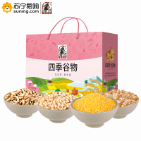 塞翁福 杂粮礼盒 1600g 四季谷物 一盒装