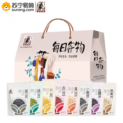 塞翁福 杂粮礼盒 2400g 每日谷物 一盒装