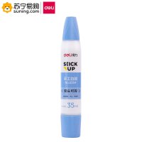 得力(deli) 双头手工胶水 6354 混色 3瓶/组