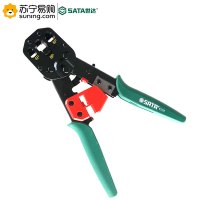 世达(SATA) 多功能省力网络压接钳 91119 4P/6P/8P 8寸 1把