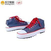 双安 时尚型绝缘胶鞋 AB052 5kv