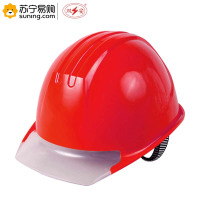 双安 橡塑新材料透明帽沿绝缘安全帽 均码 红色 一顶