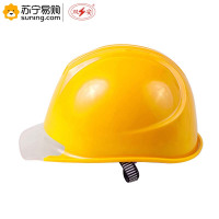 双安 橡塑新材料透明帽沿绝缘安全帽 均码 黄色 一顶