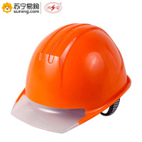 双安 橡塑新材料透明帽沿绝缘安全帽 均码 橘红色 一顶