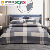 卡帝乐鳄鱼(CARTELO) 全棉亲肤四件套-都市风尚 CY-04M11