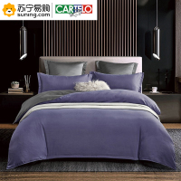 卡帝乐鳄鱼(CARTELO) 爱巢系列黛紫映像床品四件套CY-04D10