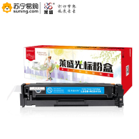 莱盛光标 粉盒 LSGB-W2041A 青色适用于HP Color LaserJet Pro M454/MFP M479