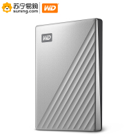 西部数据 Type-C移动硬盘 WDBC3C0020BSL 2TB My Passport Ultra 2.5英寸 银色