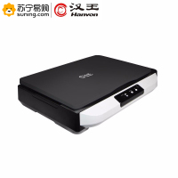 汉王(Hanvon) 平板式高速档案扫描仪A3幅面 HW-6200F