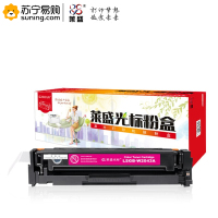 莱盛光标 粉盒 LSGB-W2043A 红色适用于HP Color LaserJet Pro M454/MFP M479