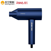 雷瓦(RIWA) 电吹风机RC-7808 1800W 直立手柄